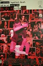 Watch Fun Bar Karaoke Zoechip