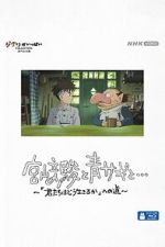 Watch Hayao Miyazaki and the Heron Zoechip
