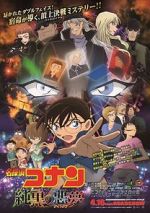 Watch Detective Conan: The Darkest Nightmare Zoechip
