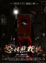 Watch Music and Dream Zoechip