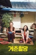 Watch Canola Zoechip