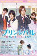 Watch Principal: koi suru watashi wa heroine desu ka? Zoechip