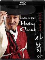 Watch The Grand Heist Zoechip