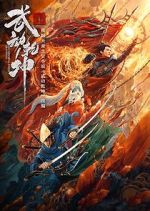 Watch Immortal Stone of Nirvana Zoechip