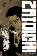 Watch The Blind Swordsman Zoechip