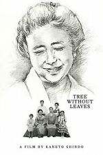 Watch Tree Without Leaves Zoechip
