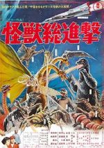 Watch Destroy All Monsters Zoechip