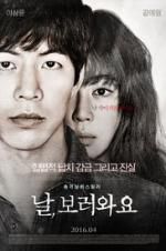 Watch Insane Zoechip