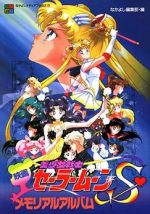 Watch Sailor Moon S: The Movie - Hearts in Ice Zoechip