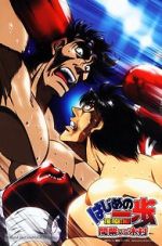 Watch Hajime no Ippo: Mashiba vs. Kimura Zoechip