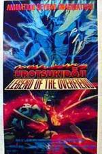 Watch Legend of the Overfiend Zoechip