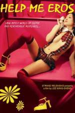 Watch Bang bang wo ai shen Zoechip