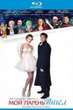 Watch My boyfriend, Angel Zoechip