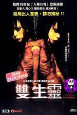 Watch Bairokêshon Zoechip