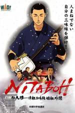 Watch NITABOH, the Shamisen Master Zoechip