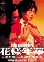 Watch In the Mood for Love Zoechip