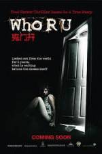 Watch Who Are You Zoechip