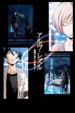 Watch Arve Rezzle - Mechanized Fairies Zoechip