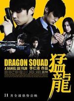 Watch Dragon Heat Zoechip