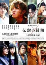 Watch Rurouni Kenshin Part III: The Legend Ends Zoechip