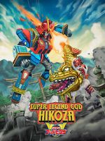 Watch Super Legend God Hikoza Zoechip