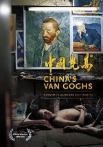 Watch China\'s Van Goghs Zoechip