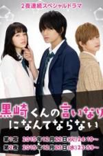 Watch The Black Devil and the White Prince Zoechip