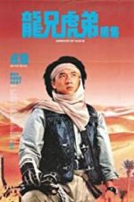 Watch Armour of God 2: Operation Condor Zoechip