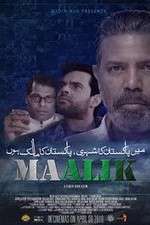 Watch Maalik Zoechip
