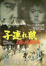 Watch Lone Wolf and Cub: Baby Cart at the River Styx Zoechip