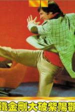 Watch Stoner Zoechip