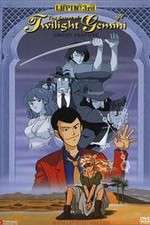 Watch Rupan sansei: Towairaito Jemini no himitsu Zoechip