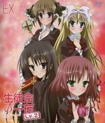 Watch Seitokai no Ichizon Lv.2: Watasu seitokai Zoechip