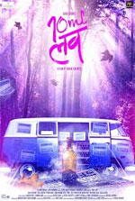 Watch 10ml LOVE Zoechip