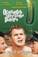 Watch Osobennosti natsionalnoy rybalki Zoechip