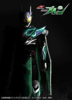 Watch Kamen Rider Drive Saga: Kamen Rider Brain Zoechip