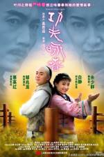 Watch Gong Fu Yong Chun Zoechip