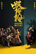 Watch Goldbuster Zoechip