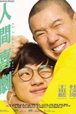 Watch La comédie humaine Zoechip