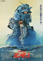 Watch Mobile Suit Gundam II: Soldiers of Sorrow Zoechip