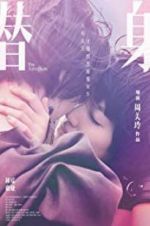 Watch The Substitute Zoechip