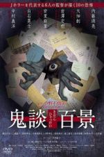 Watch Kidan Piece of Darkness Zoechip