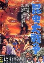 Watch Genocide Zoechip