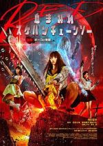 Watch Bloody Chainsaw Girl Returns: Giko Awakens Zoechip