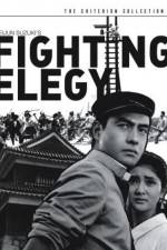 Watch Kenka ereji Zoechip