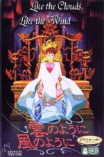 Watch Like the Clouds, Like the Wind Zoechip