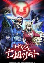 Watch Code Geass: Akito the Exiled 3 - The Brightness Falls Zoechip
