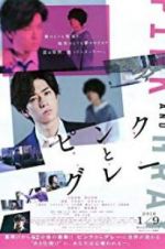 Watch Pink and Gray Zoechip