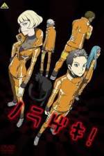 Watch Five Numbers! Zoechip