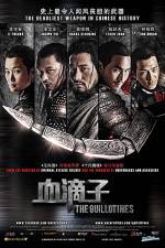 Watch The Guillotines Zoechip